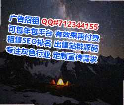临桂代怀信息技术经营部
